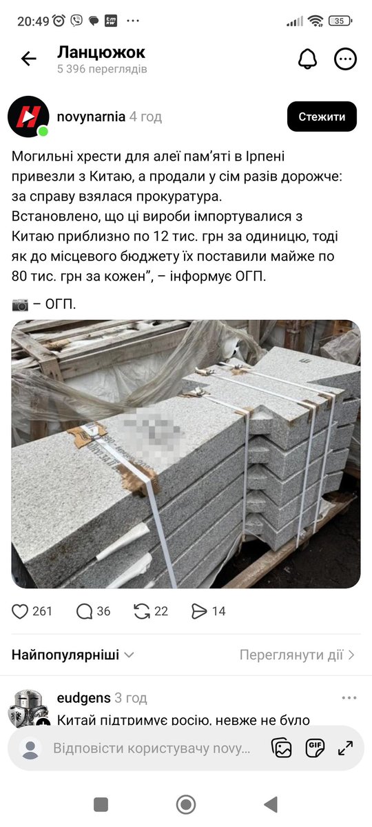 Star Corsair tweet media