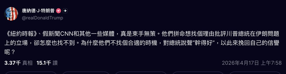 David Tsai/蔡慎坤 tweet media