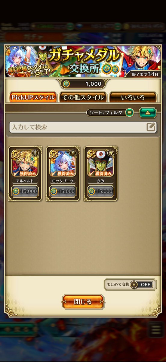 バニ🧚‍♀️🧚✨ tweet media