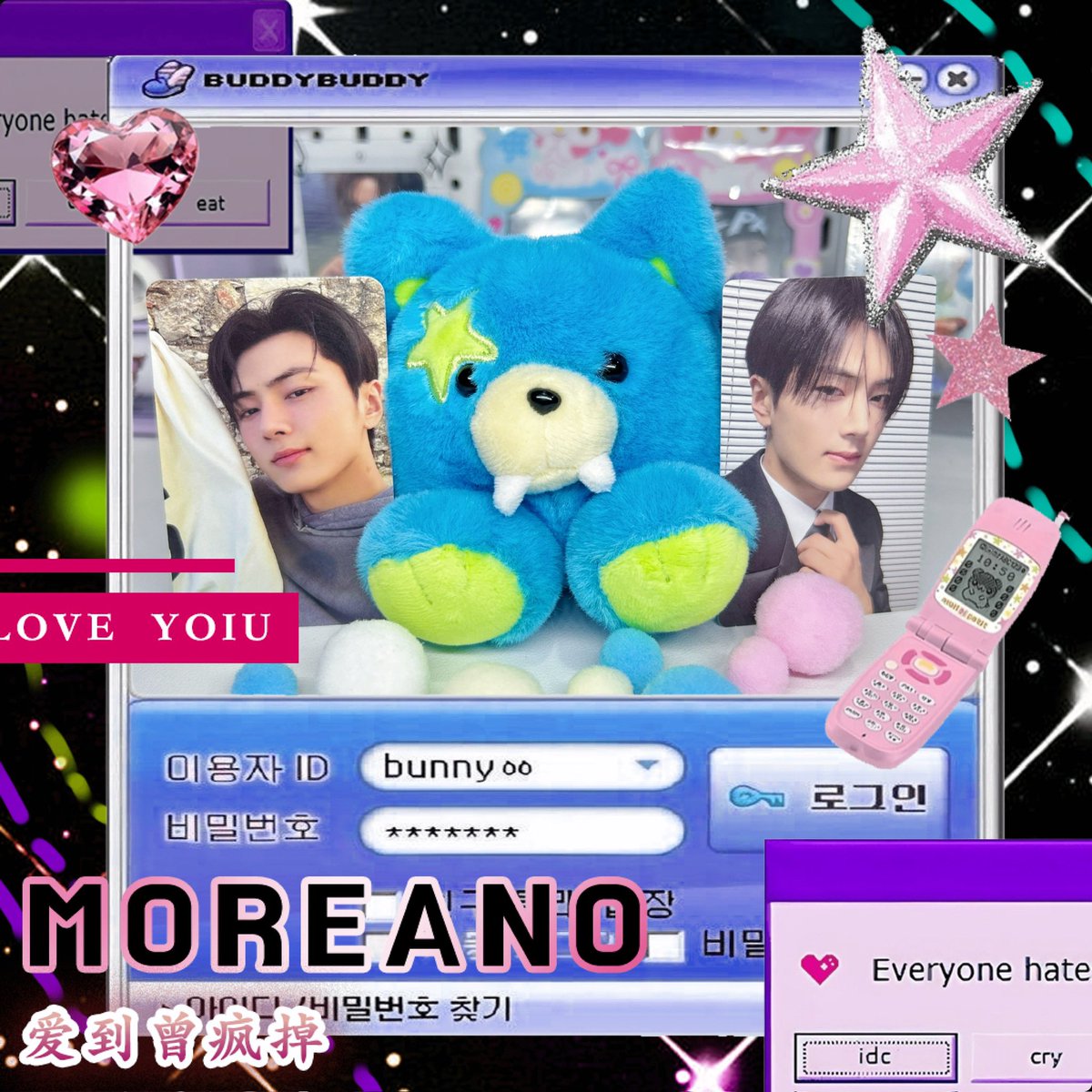 🎂เนื่องจากในโอกาส🎂
🎸วันเกิดของพี่เจย์คนเท่ของเอนจีน🐈‍⬛
🎀แจกการ์ด🎀

🌽กติกา ไลค์&amp;รีทวิต

🍀ผู้โชคดี 1 ท่าน

🚨ประกาศผล 20/04/2026

📮ส่งฟรีค่ะ
 #HAPPY_JAY_DAY #ENHYPEN_JAY 
#ตลาดนัดENHYPEN