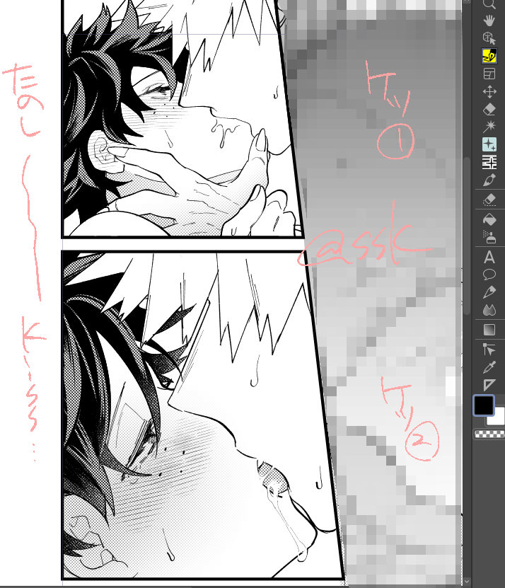 𝚜𝚜𝚔✍️7月原稿 tweet media