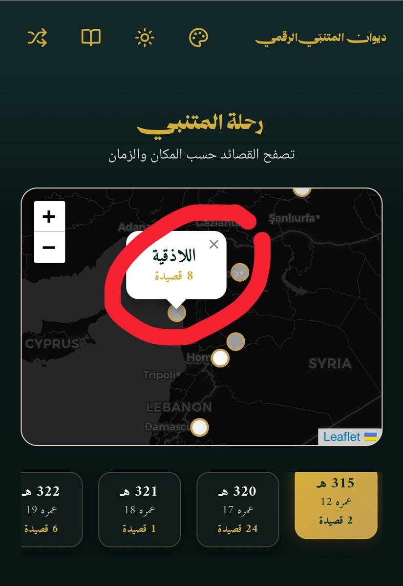 عبدالرحمن بن عبدالعزيز الخلف tweet media