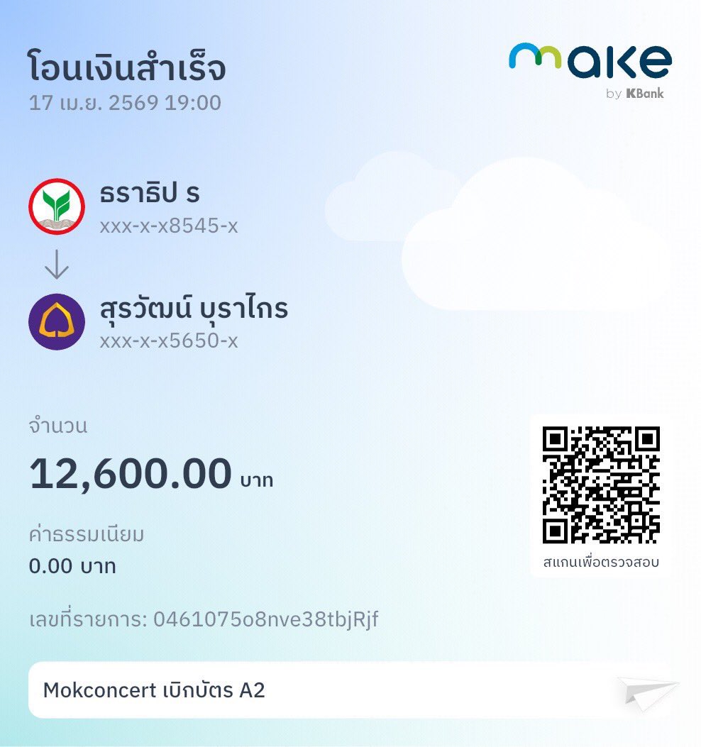 𝙥𝙞𝙚𝙥𝙞𝙚 ⋆🐶ྀི˖ ࣪ tweet media