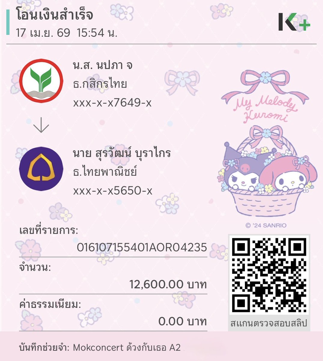 𝙥𝙞𝙚𝙥𝙞𝙚 ⋆🐶ྀི˖ ࣪ tweet media