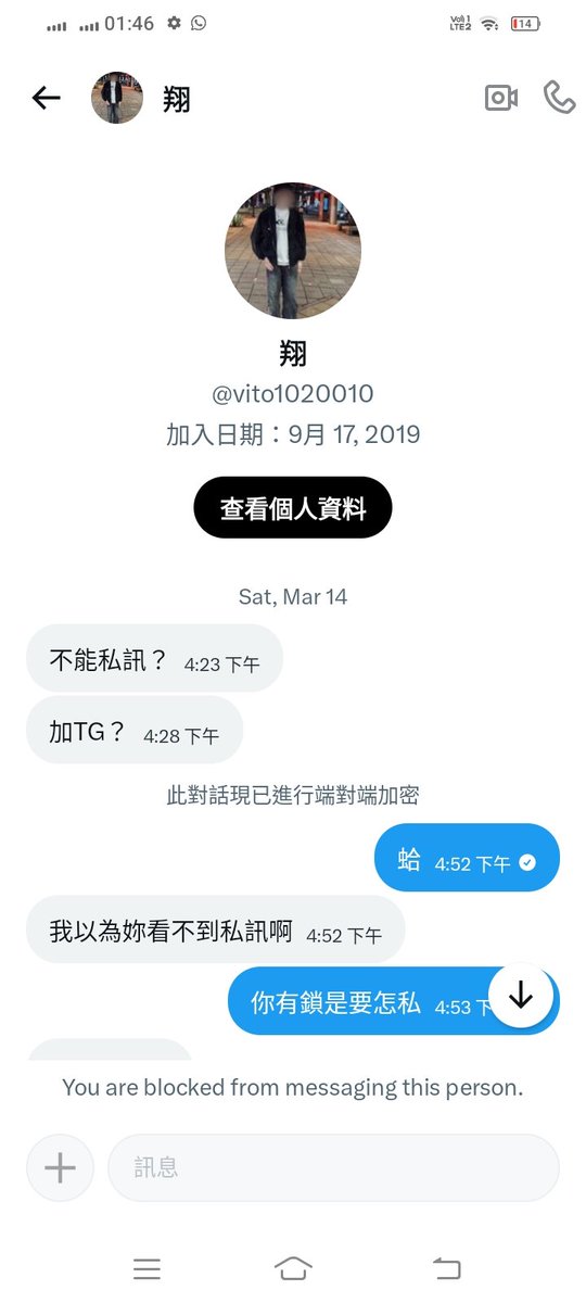 YU秘密日記 tweet media