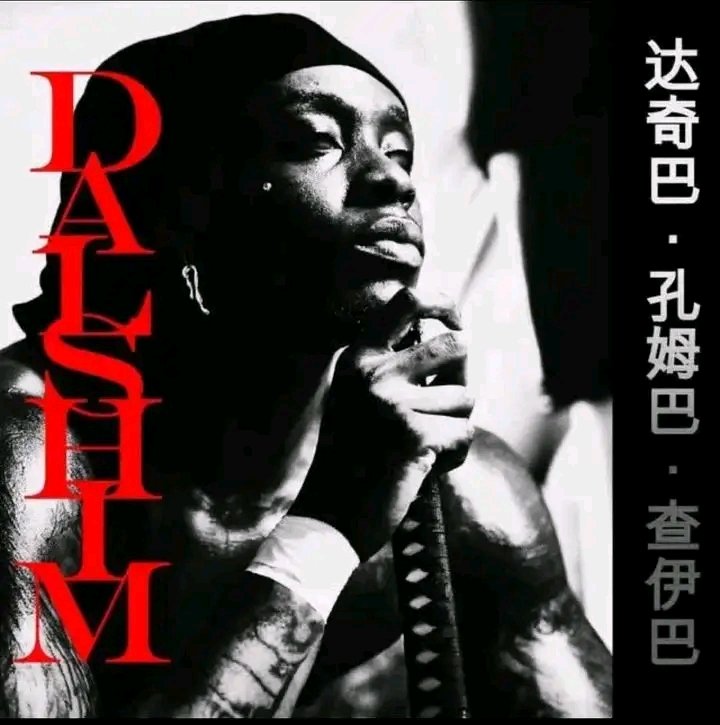 ULTRAS PR⚔️SS tweet media