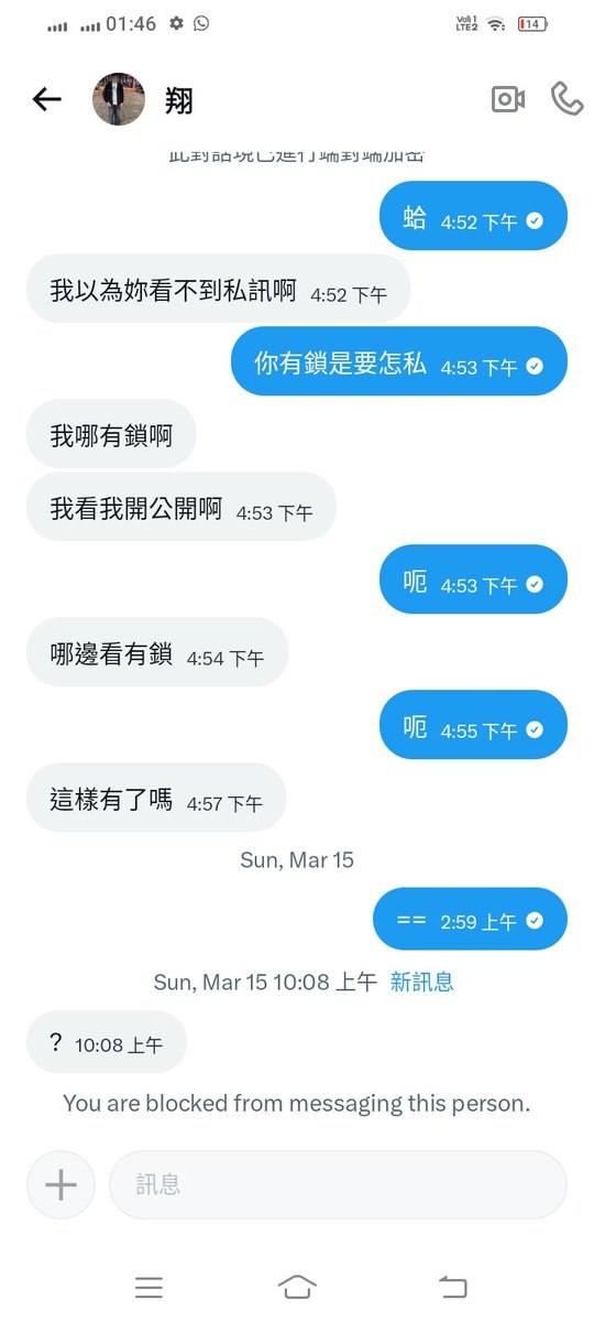 YU秘密日記 tweet media