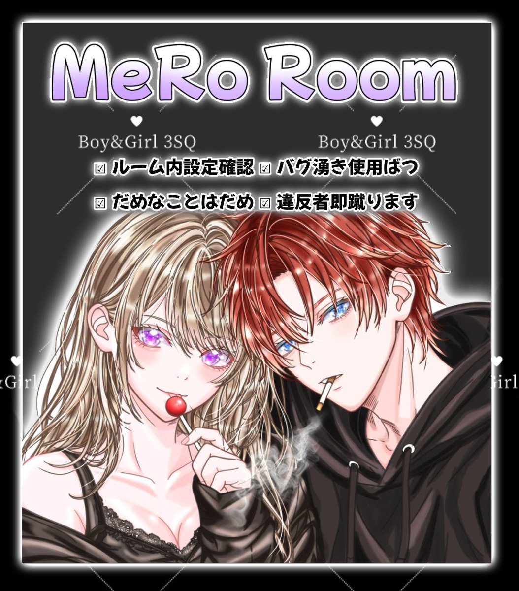 つむ🌾🐇【あちょっ子/千手/🐬💫】 tweet media