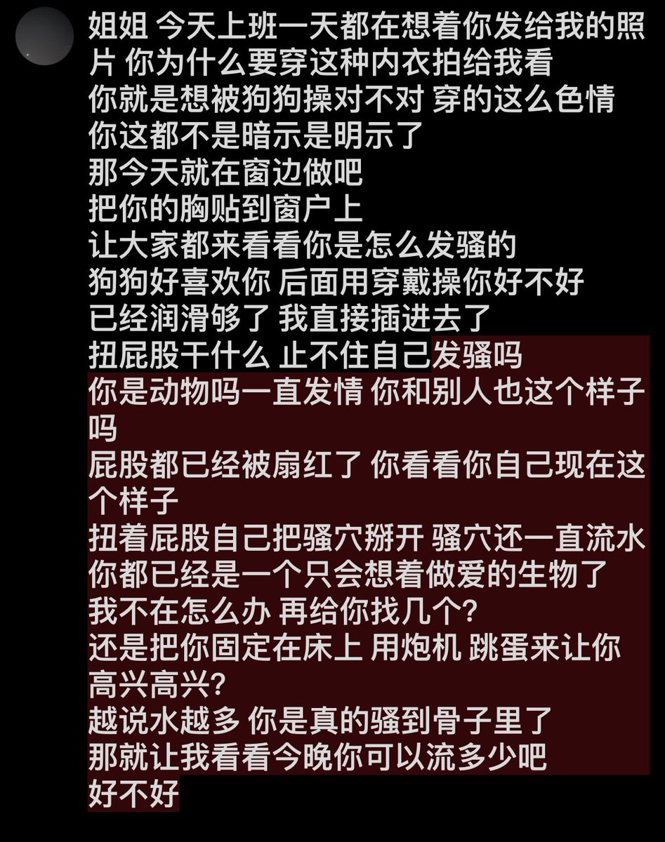 别给女人当狗结果当上了 tweet media