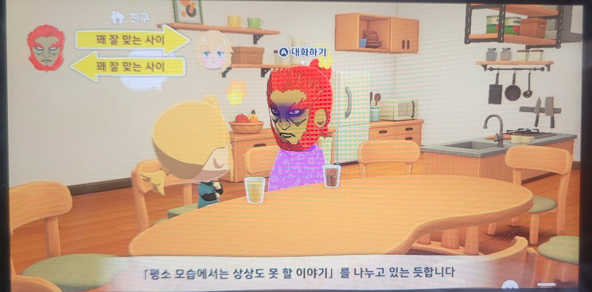 ガノンさんとリンク、一緒にくらしてます。