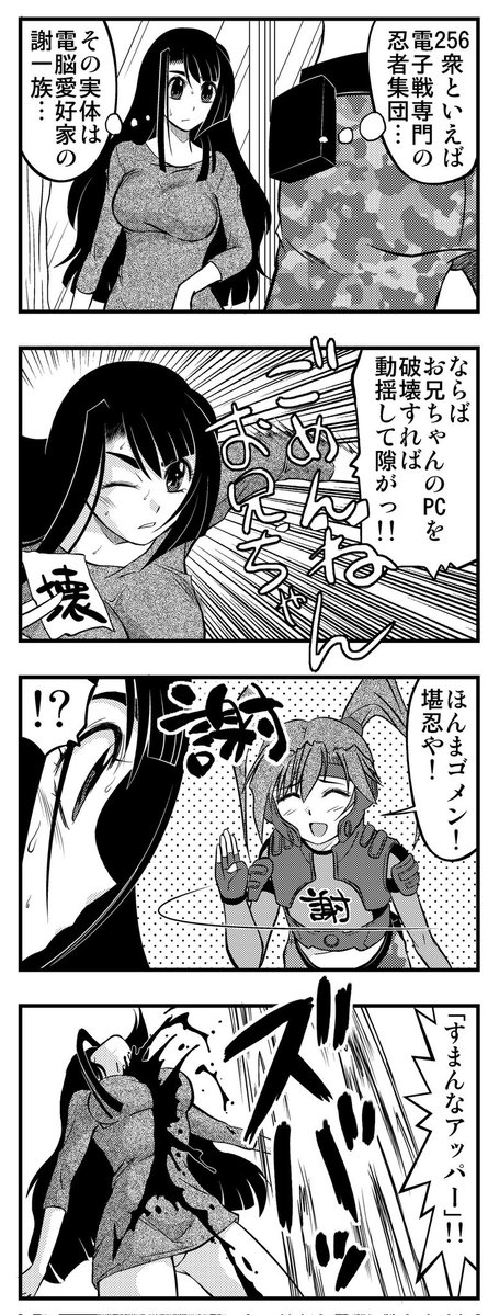 イラスト教室【ゼロワン千葉】 tweet media