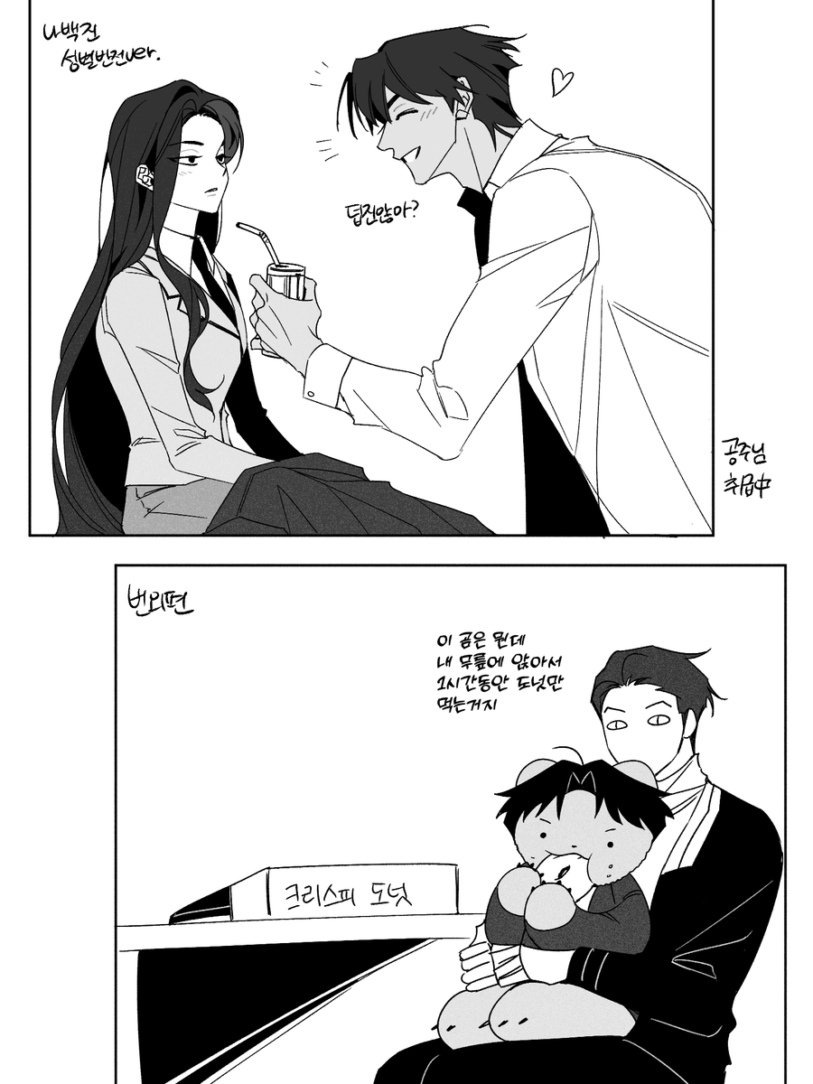 바쿠백진 

여러버전으로 생각해보쟈