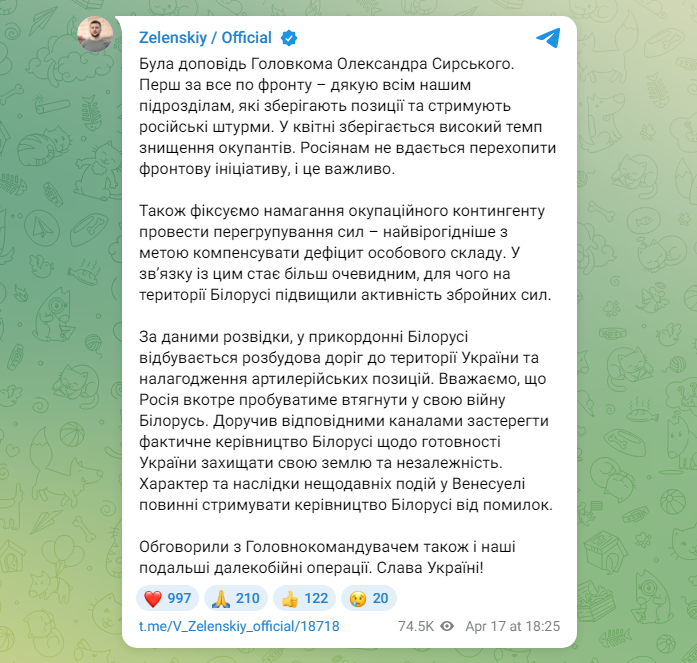 Status-6 (War & Military News) tweet media