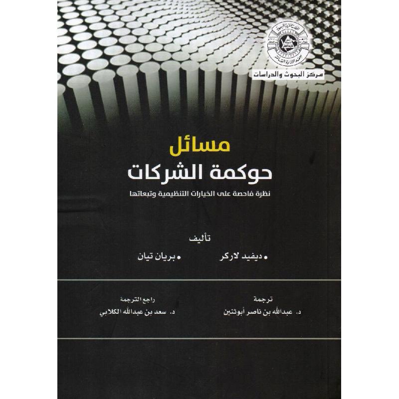 صالح الدهش tweet media