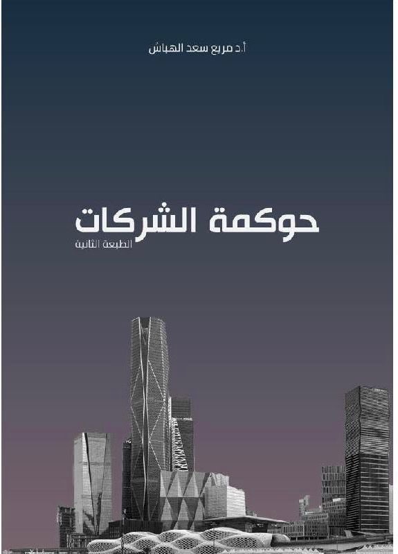 صالح الدهش tweet media