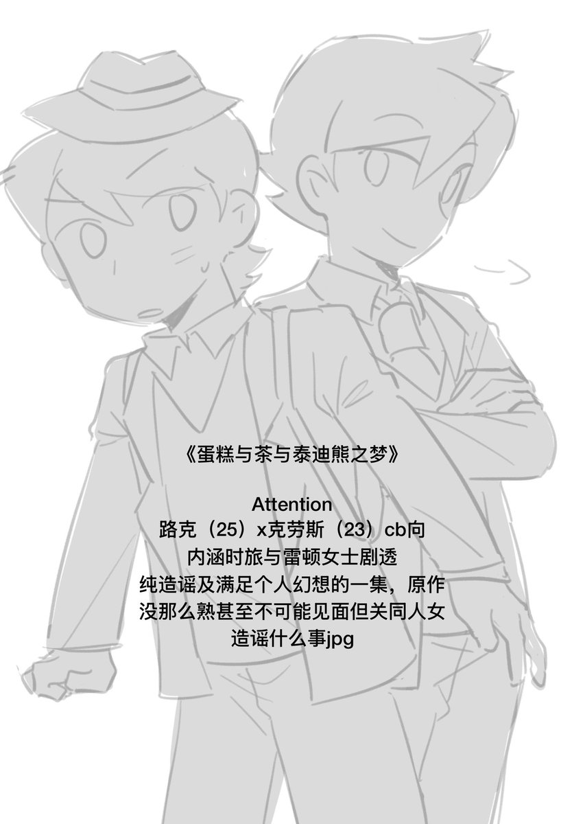 秋🐦 tweet media