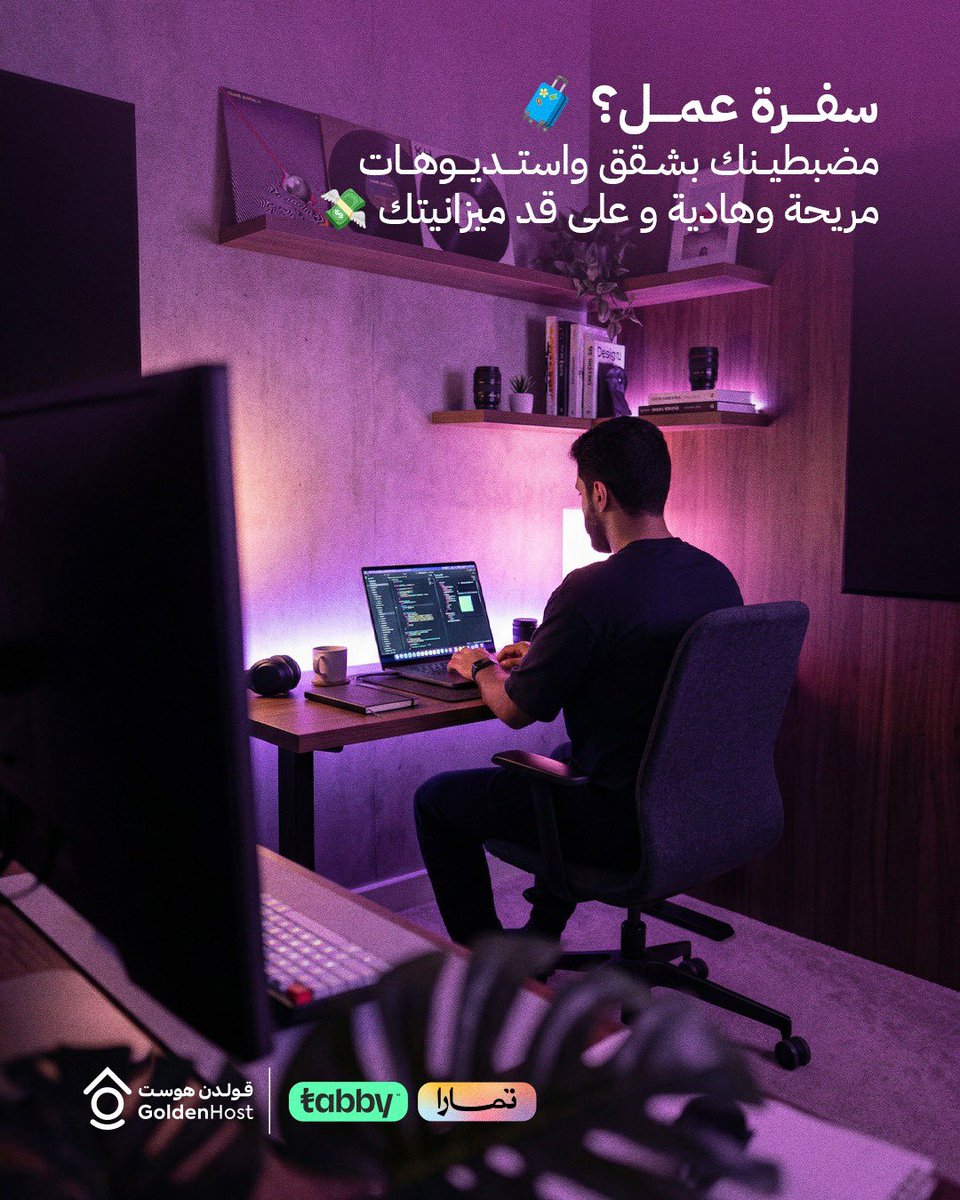GoldenHostApp's tweet photo. و تبدأ من 94 ريال بس 🌟

حمّل التطبيق
و ضبّط حجوزاتك 📱

https://t.co/0VK9gMiIWa https://t.co/BsSUkHvNW5