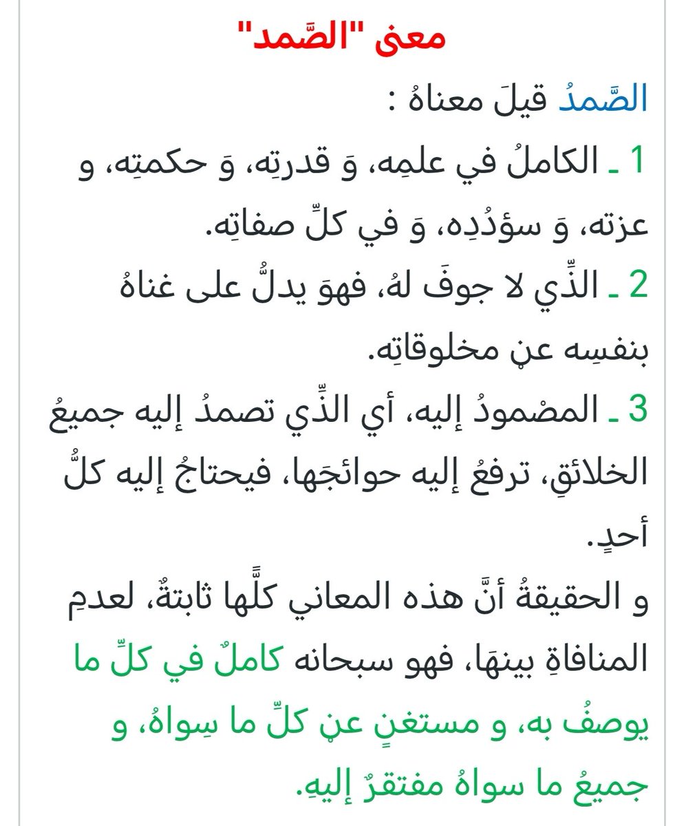 صالح السكيت حساب بديل لـ (s_s0002@) tweet media