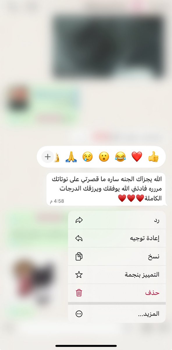 Sarah Almasari tweet media