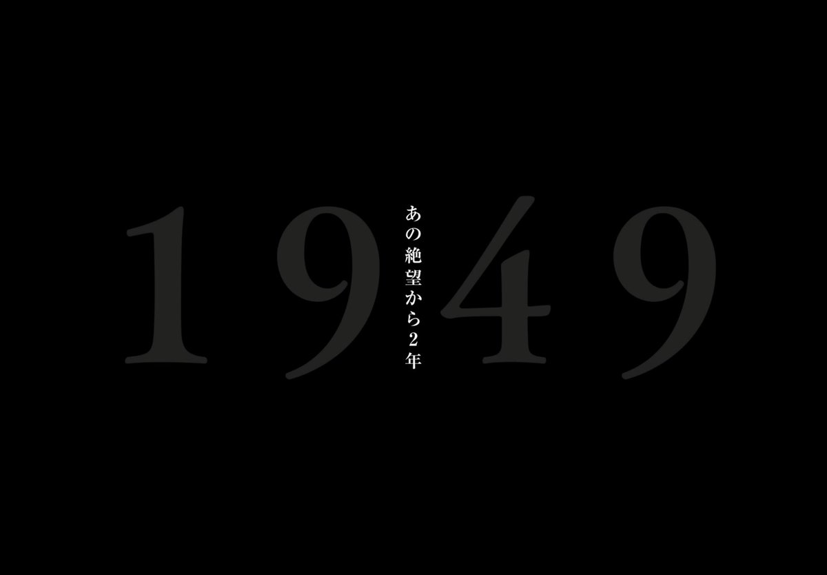 Kakeruwopo's tweet photo. ゴジラシリーズで世界観や主人公が地続きの続編は実は稀。国内実写では2003年『ゴジラ×モスラ×メカゴジラ 東京SOS』以来、23年ぶりの挑戦。それだけに『ゴジラ-0.0』への期待と不安はある。あの『ゴジラ-1.0』の終幕の「先」をどう描くか。 https://t.co/qf808N5bUK