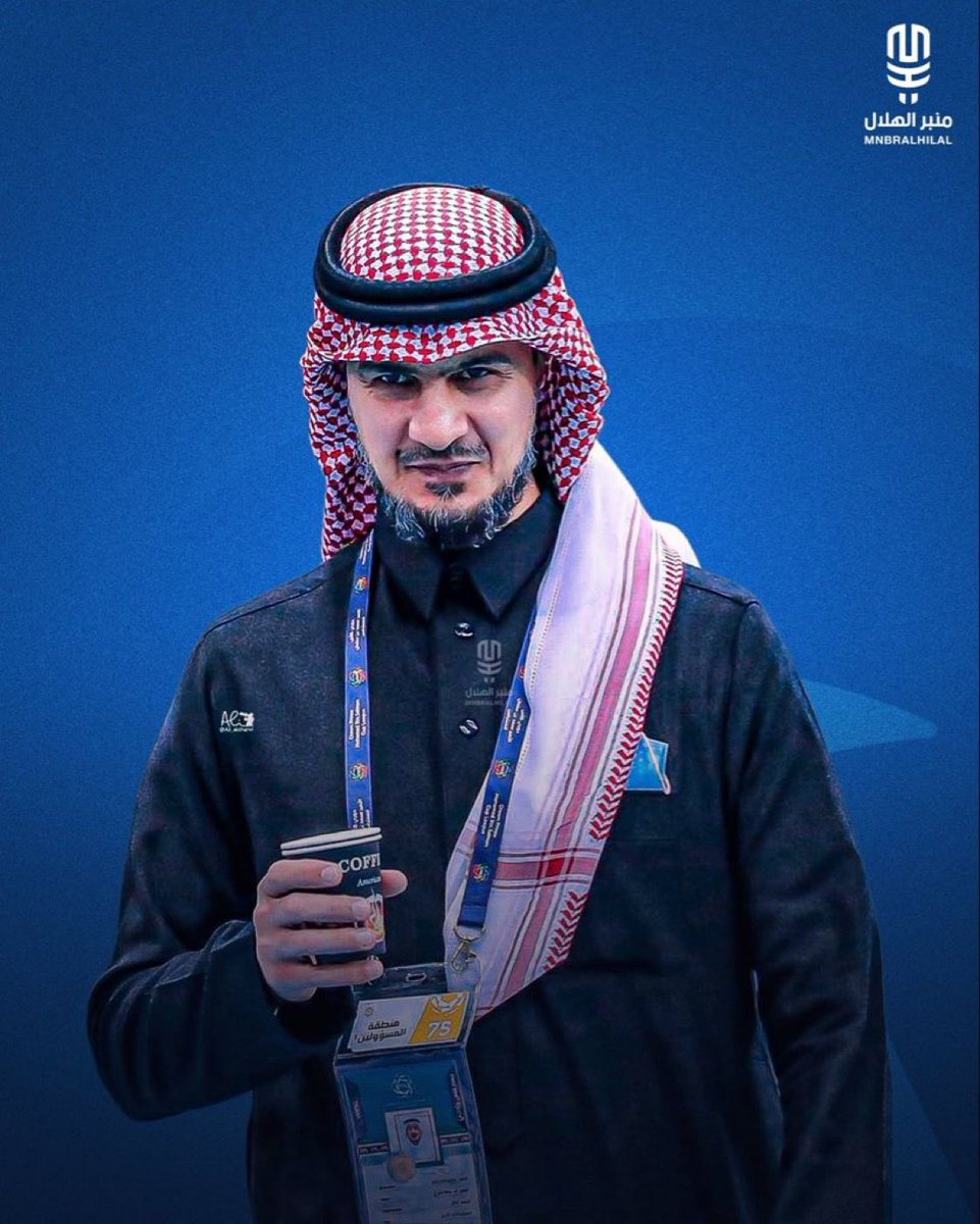 أم الملوك. 💙هلالية💙عالميه💙70💙 tweet media