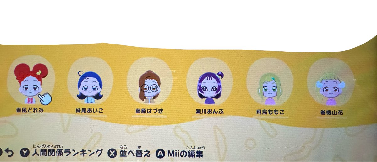 せの️️💙ྀི🪽 tweet media