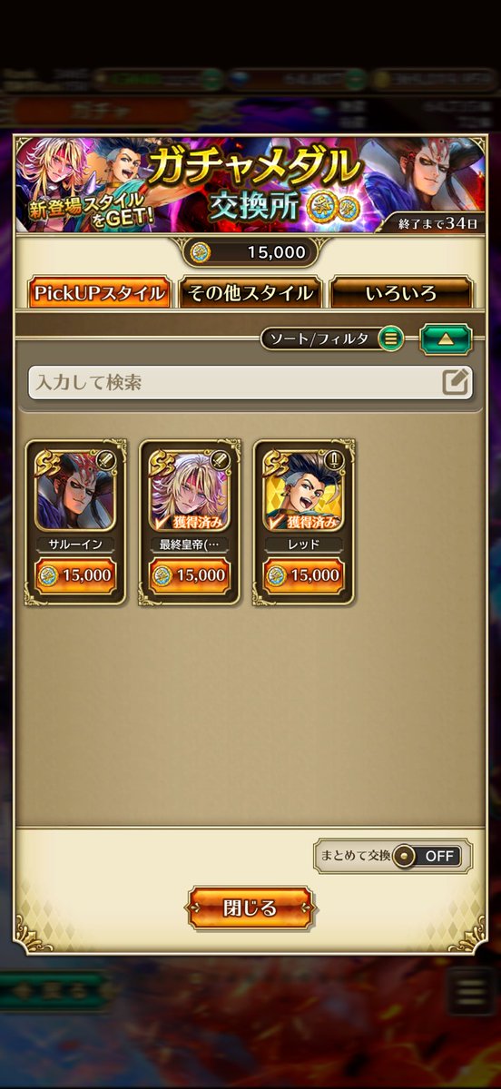 バニ🧚‍♀️🧚✨ tweet media