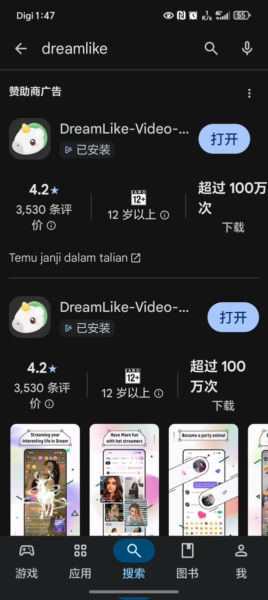 Jenny couple tweet media