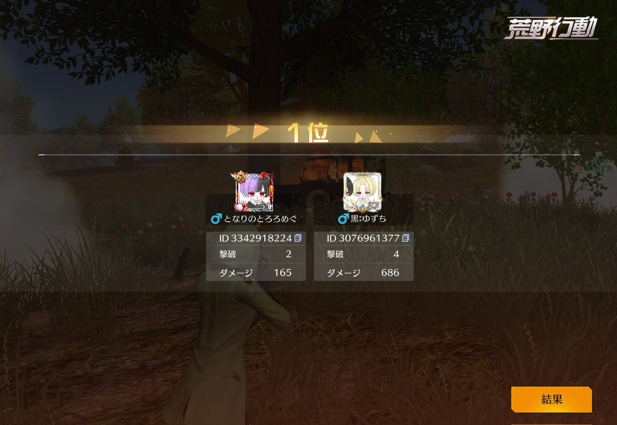 滅☔️ tweet media