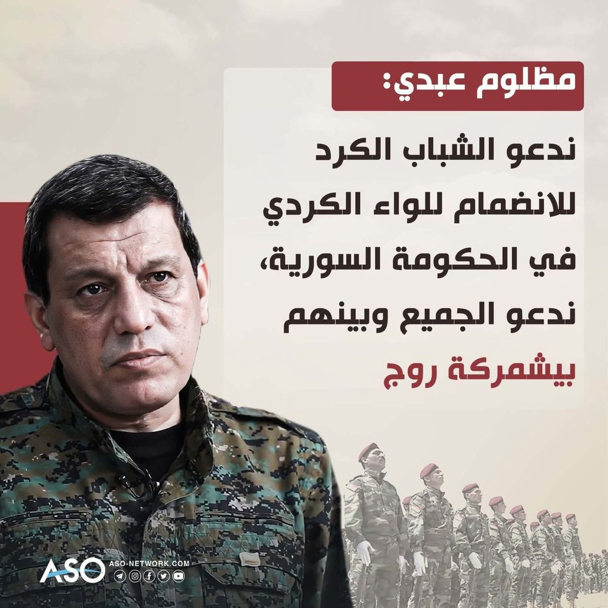 الــمغرد الــكوردي ❤️☀️💚 tweet media