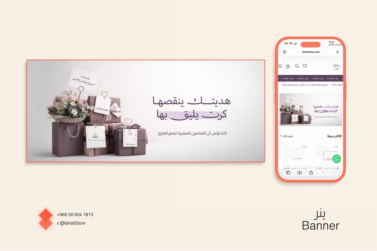لحظة | مصممة جرافيك tweet media