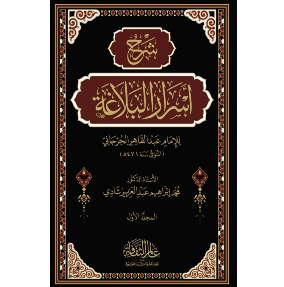 سَرَنْدِيب | متجر كتب tweet media