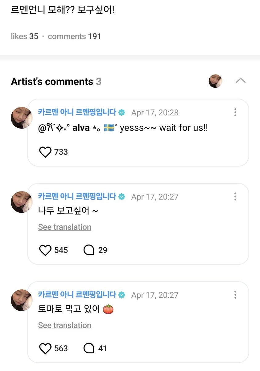 H2H Translation 𖹭˙⋆. tweet media