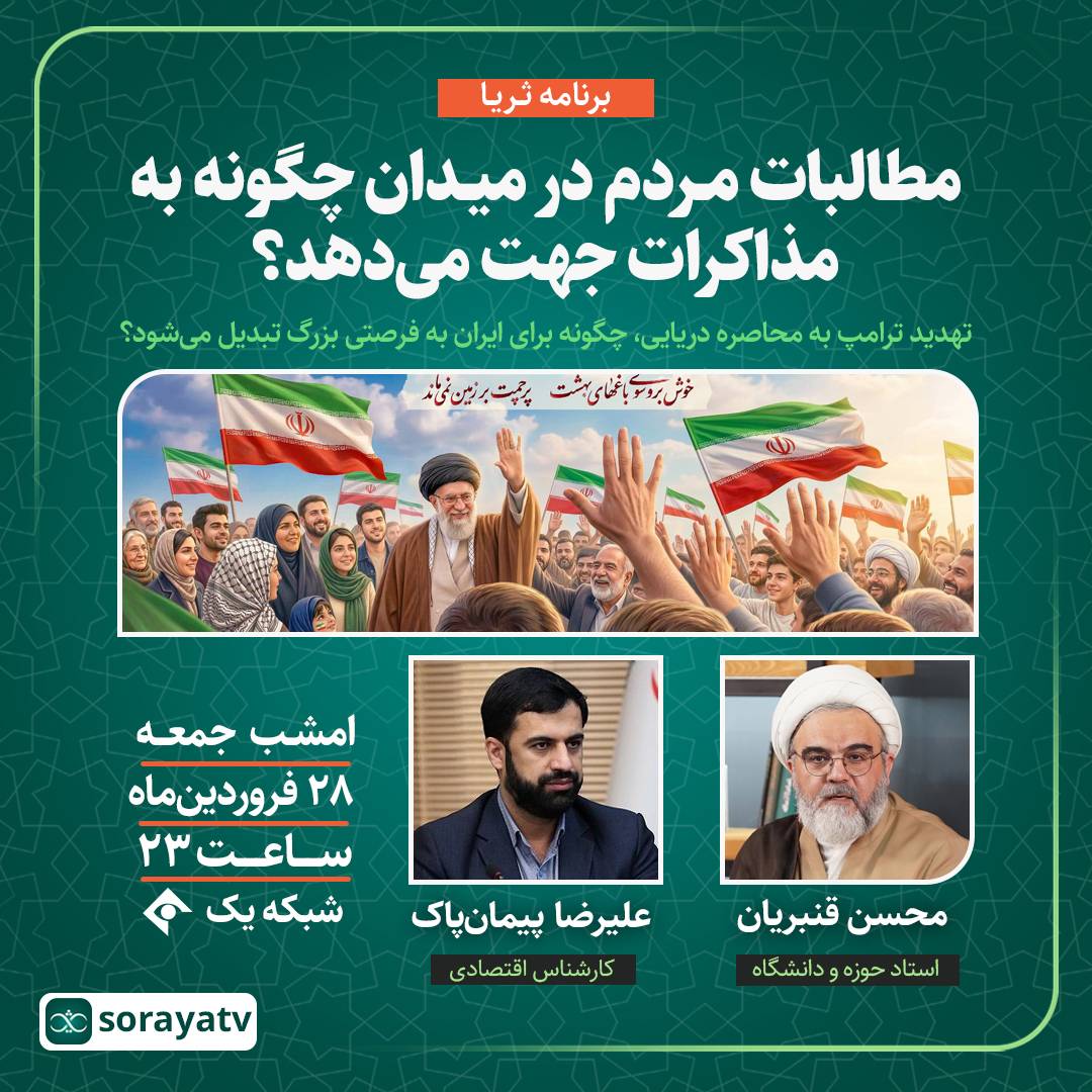 محسن مقصودی tweet media