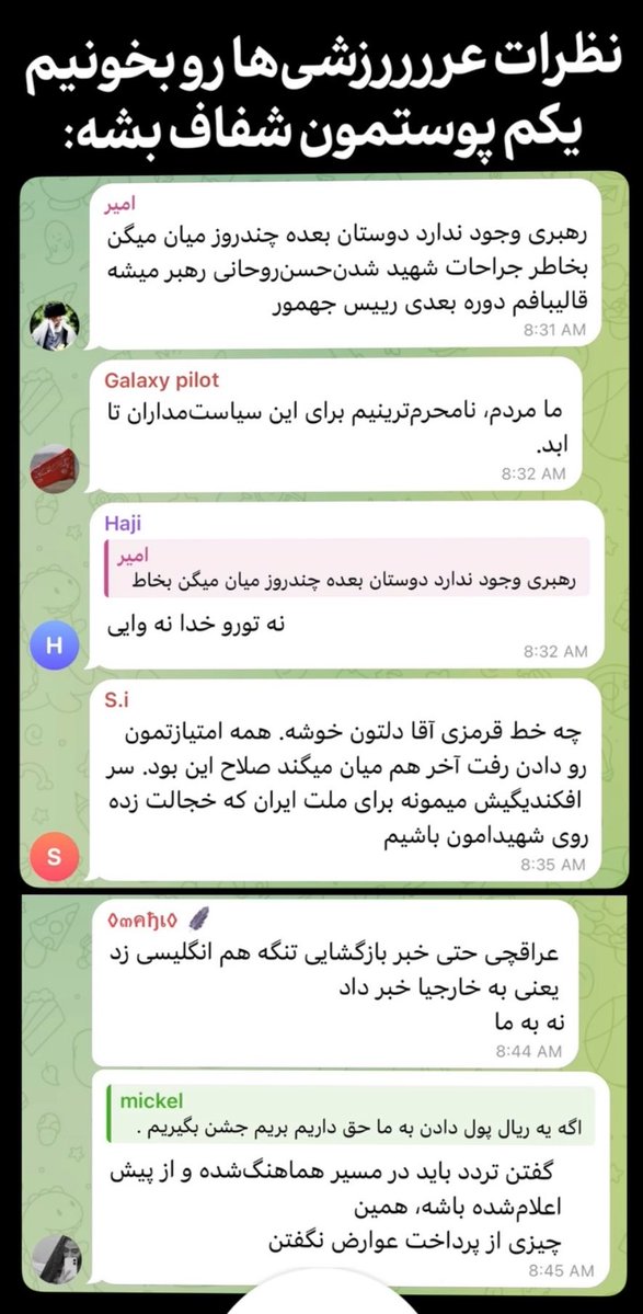 مهدی غیر موعود tweet media
