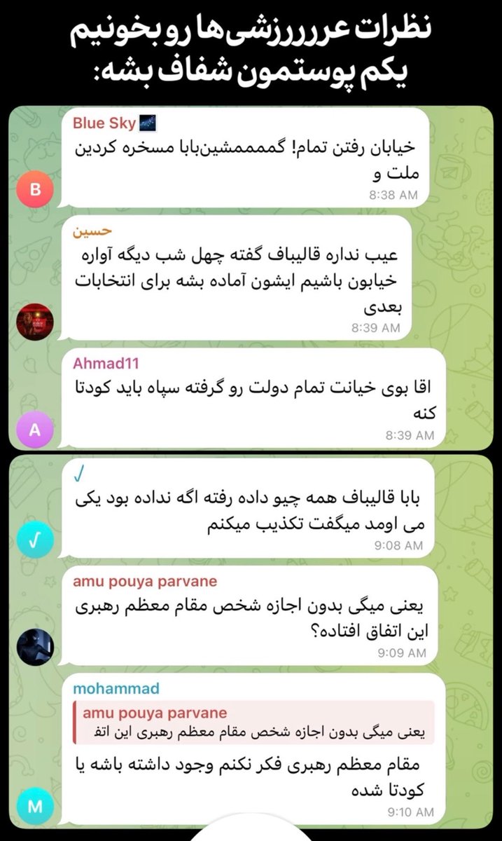 مهدی غیر موعود tweet media