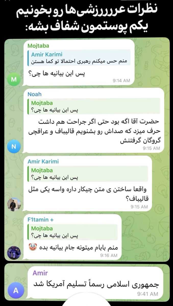 مهدی غیر موعود tweet media