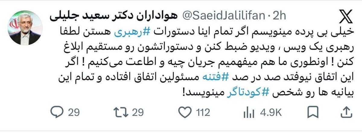 Dr. Mehrdad Ashabi tweet media