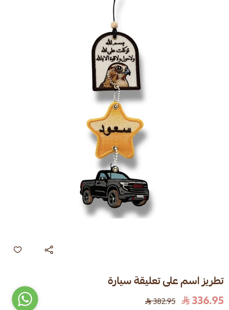 James Sunderland tweet media