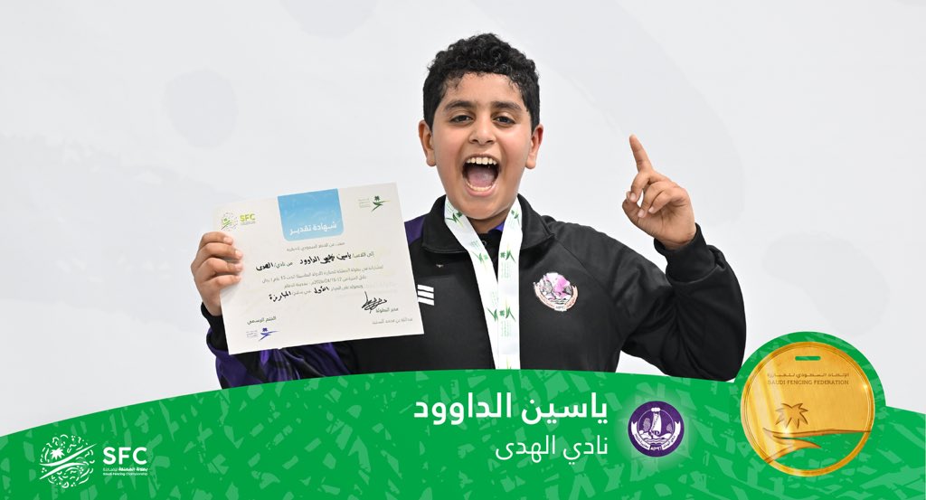 FencingKsa's tweet photo. أبطـال المملكة للجولة الماسية - سلاح الإبية تحت 13 عاماً 🤺
مبروووك 👏 https://t.co/DwIi77TOXr