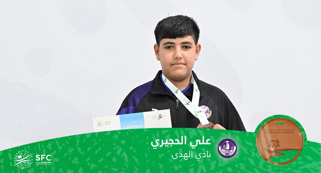 FencingKsa's tweet photo. أبطـال المملكة للجولة الماسية - سلاح الإبية تحت 13 عاماً 🤺
مبروووك 👏 https://t.co/DwIi77TOXr
