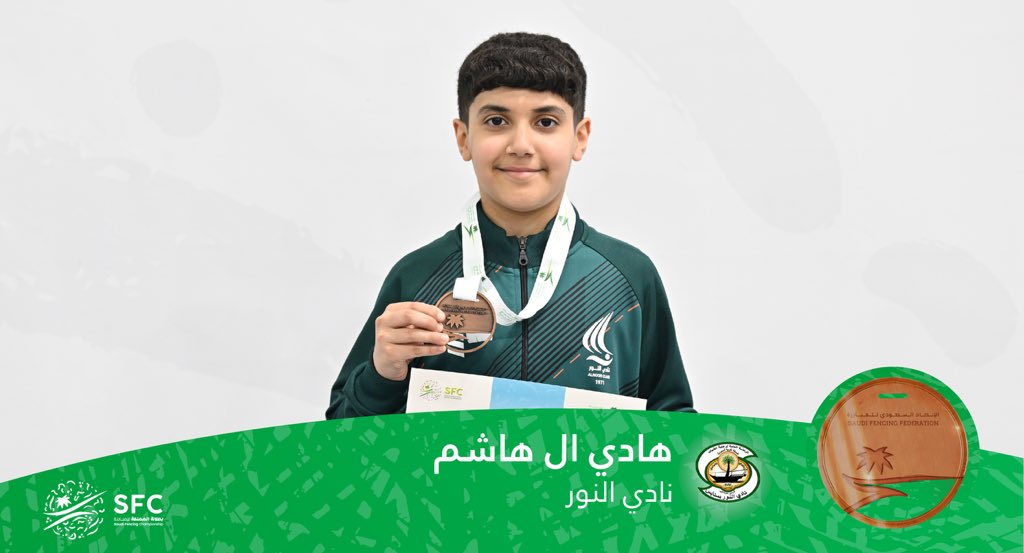 FencingKsa's tweet photo. أبطـال المملكة للجولة الماسية - سلاح الإبية تحت 13 عاماً 🤺
مبروووك 👏 https://t.co/DwIi77TOXr