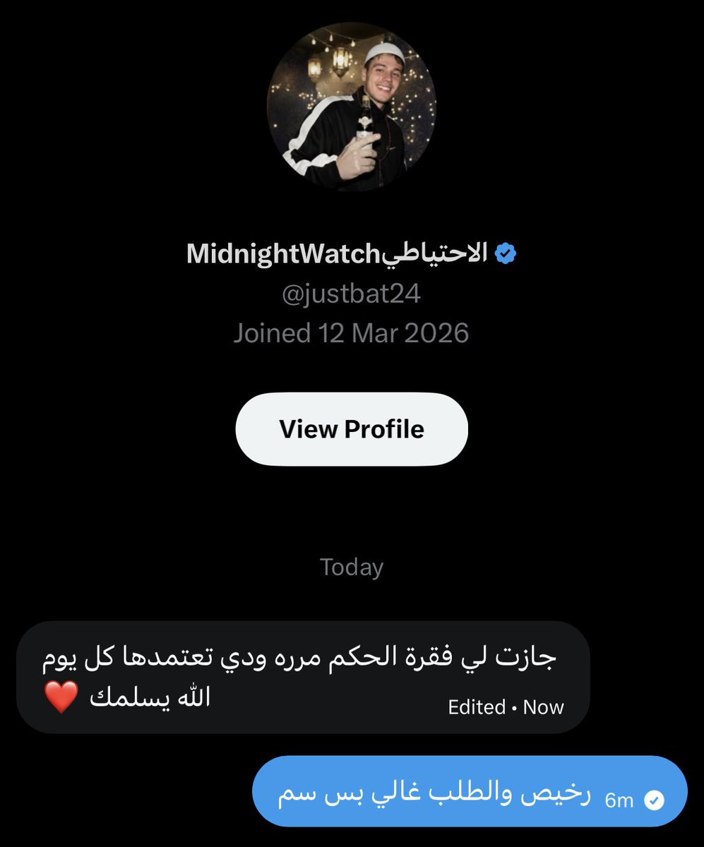 MidnightWatch tweet media