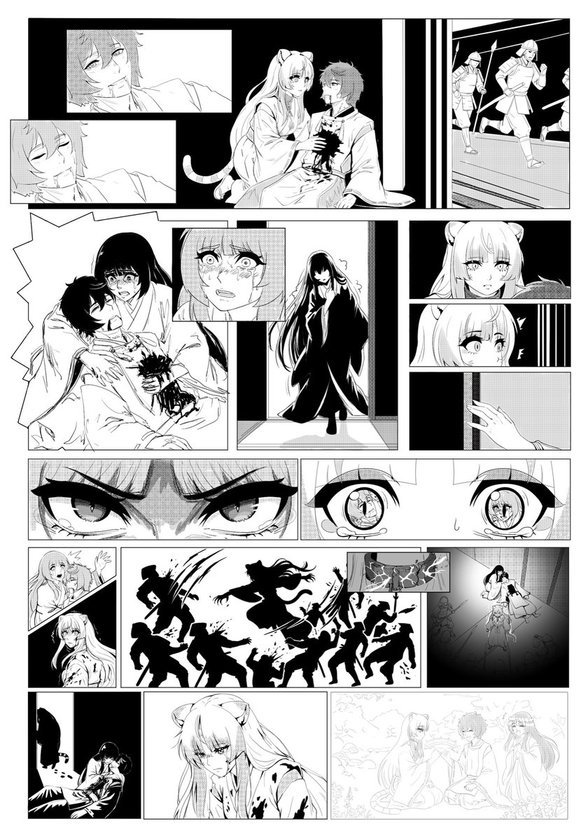 Lore Manga #6 「約束」