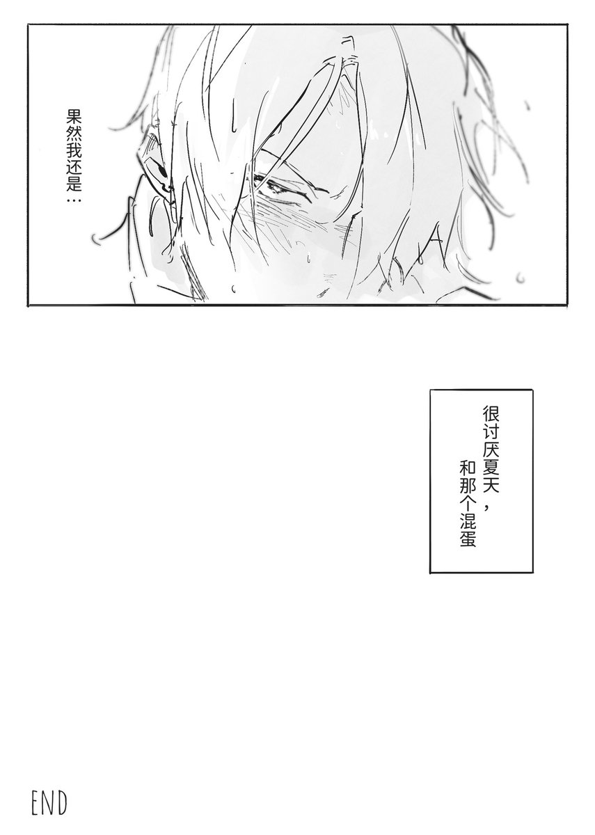 utou_uu8906's tweet photo. summer（3/3） https://t.co/0YnN6BlXvK