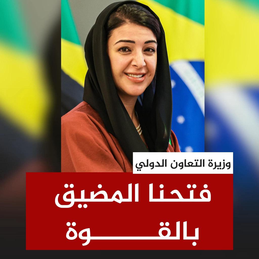 حسناء القحطاني 🇾🇪 tweet media