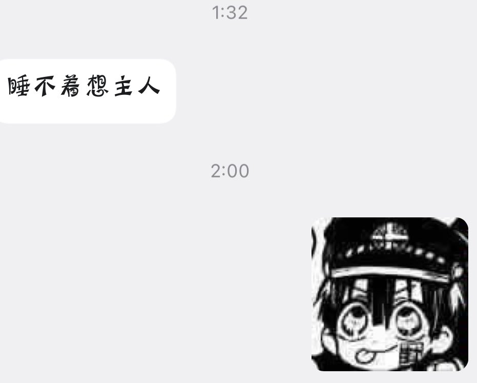 阿水水 tweet media