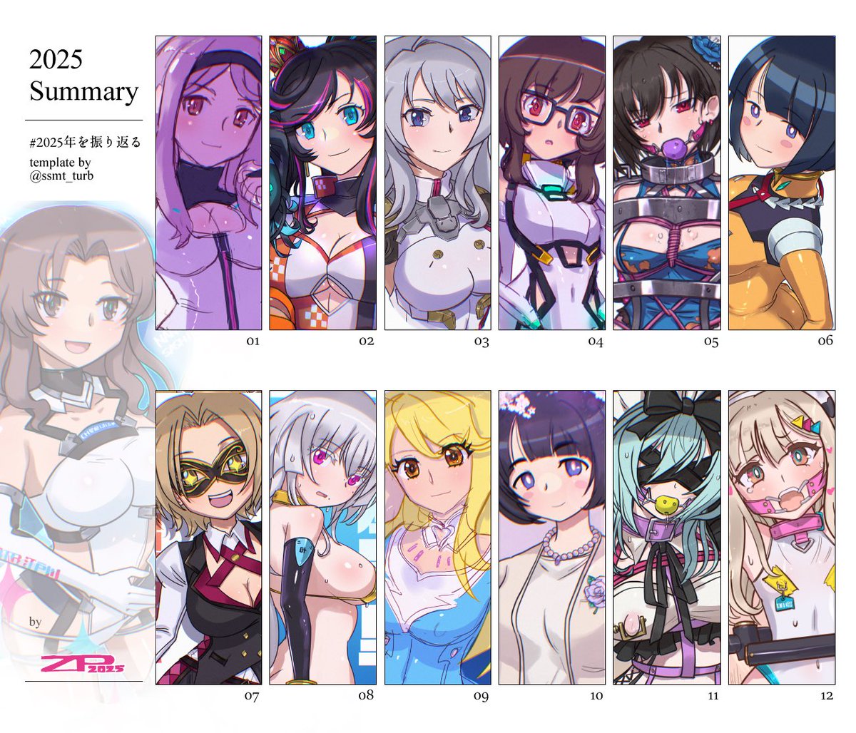 @EndlessUzumaki 去年のサマリーと、もうちょっと古いもの。
毎月最低一枚は完成絵を描いておいた方がいい。 