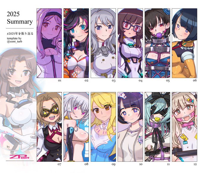 @EndlessUzumaki 去年のサマリーと、もうちょっと古いもの。
毎月最低一枚は完成絵を描いておいた方がいい。 