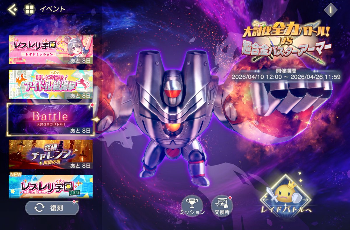 嬉望もち(KimochiMochi)🎮️🎤わんコメ＆ゆかコネ公認アンバサダー🐾💬（嬉望饼） tweet media